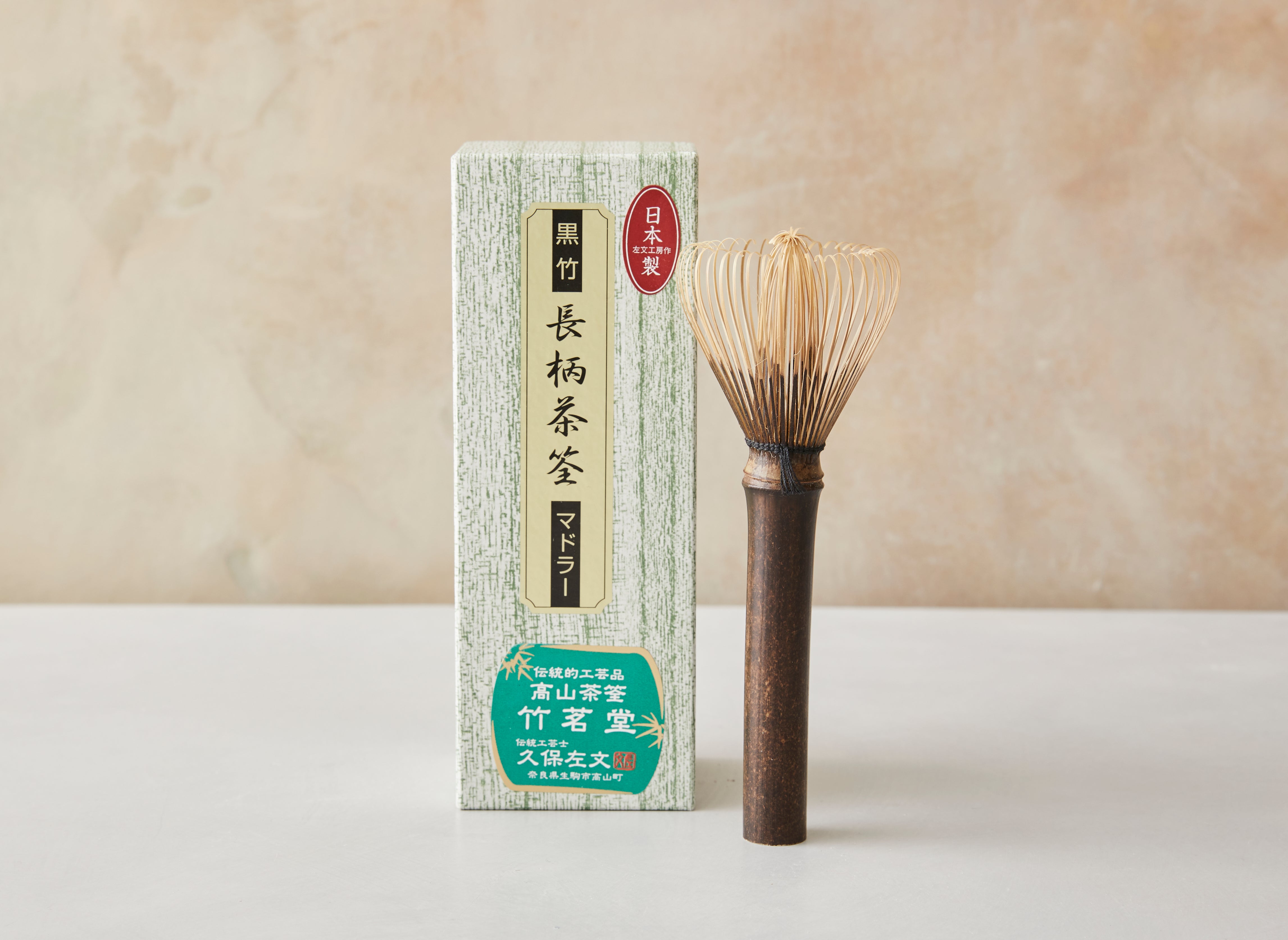 Chasen/Bamboo Matcha Whisk - Sora Tea Co.